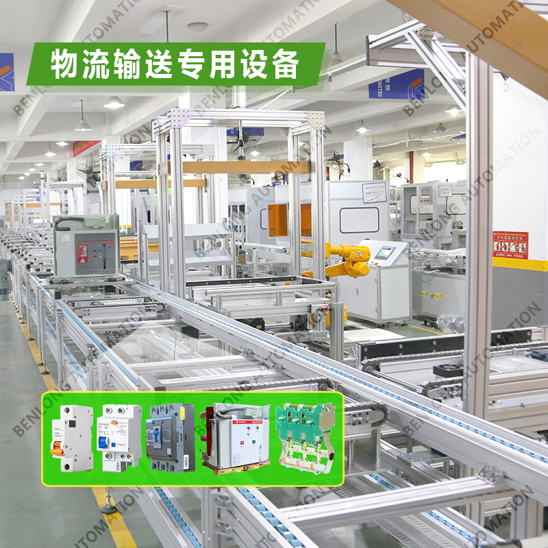 7、物流输送专用设备.jpg