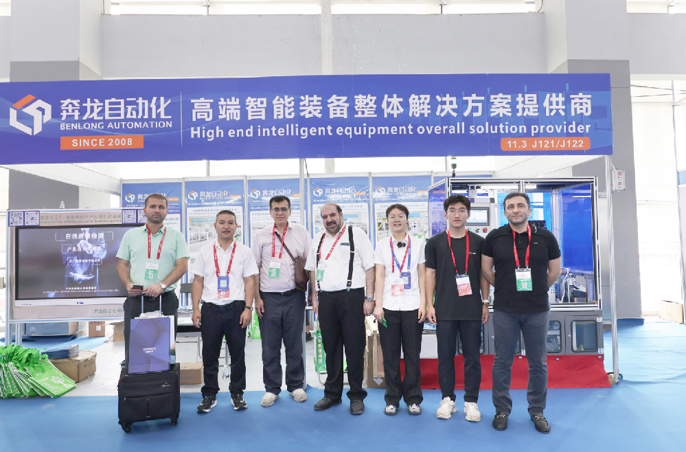 汇富娱乐自动化2023世界太阳能光伏暨储能产业博览会 (展会现场)