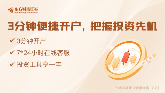 凌晨美股突变!芯片全线跳水!