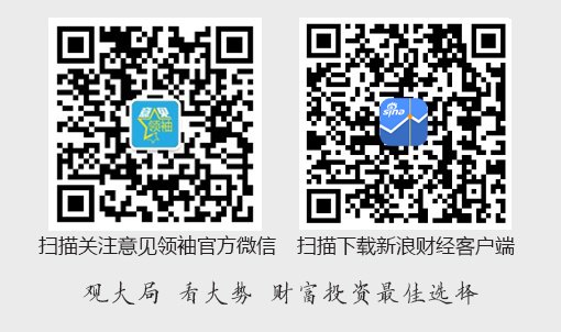 中国邮政储蓄银行副行长牛新庄:破局商业银行大模型规模化应用